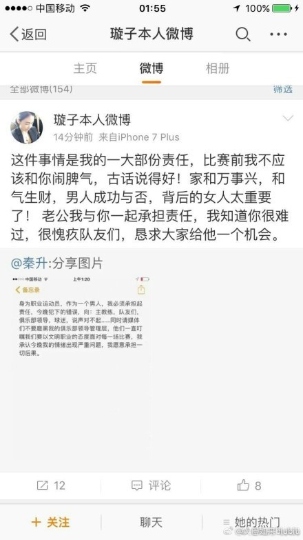 博洛尼亚虽然没有和其他球队一样的阵容深度，但是他们的本赛季非常出色。